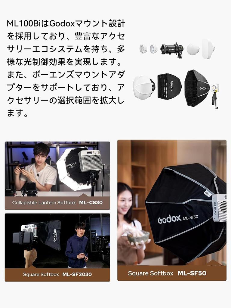 GODOX ML100Bi 100W Putere Maximă Portabil LED Video Culoare Dublă COB TLCI CRI Continuu 11 Efecte de Lumină pentru Live și Iluminat de Instrucțiuni, Culoare, 2800-6500K