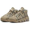Nike Air More Uptempo 'Limestone' Vintage Basketball DV6993-200