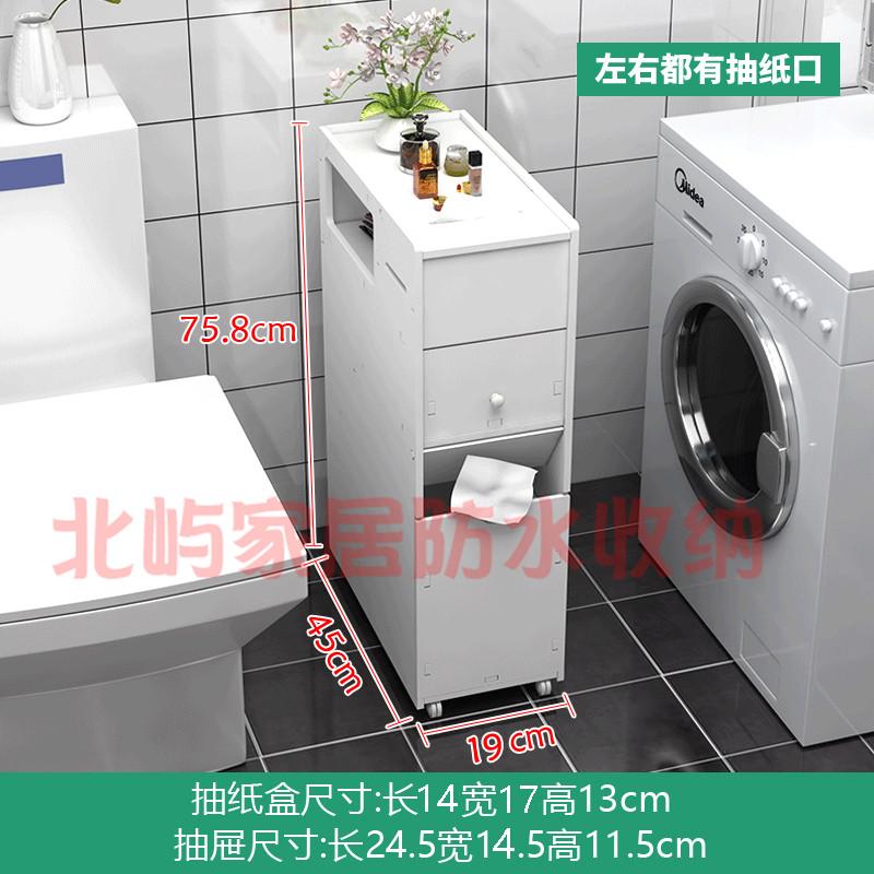 Simple And Stylish Waterproof Toilet Side Narrow Cabinet Mobile Gap Bathroom Organizer Rack Storage Unit Shelf