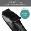 Tescom Hair International Clipper, Cordless, Washable, Compatible, Black, TT490A-K