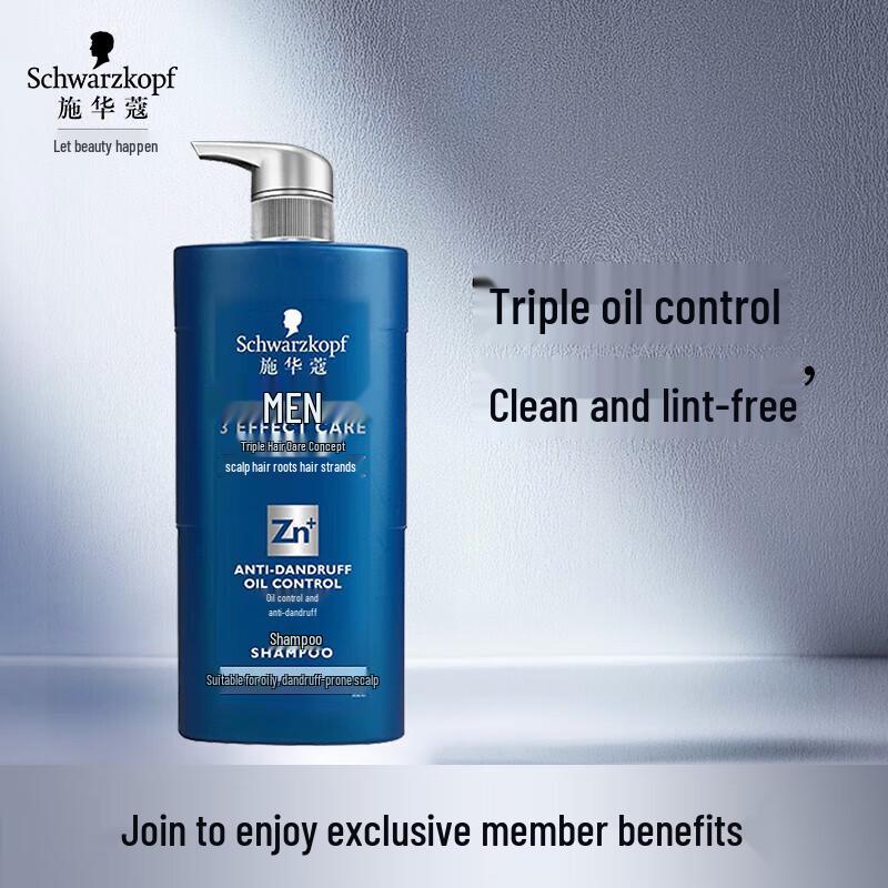 Schwarzkopf Men's Oil Control Anti-Dandruff Shampoo 450ml