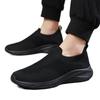 Wide sole breathable cloth shoes Large size sports and leisure shoes Tide flying woven shoes Lazy shoes