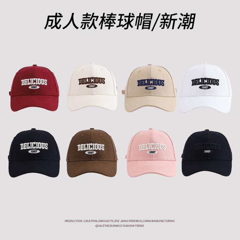 Spring/Summer Embroidery Letter Fashion Baseball Cap Men'S And Women'S Visor Cap Cap Versatile Hat American