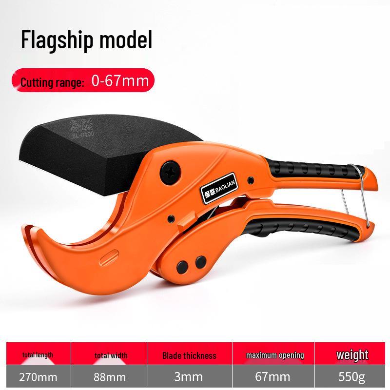 Professional PVC Pipe Cutter Scissors - Quick Cut Tool for PPR & Water Pipes