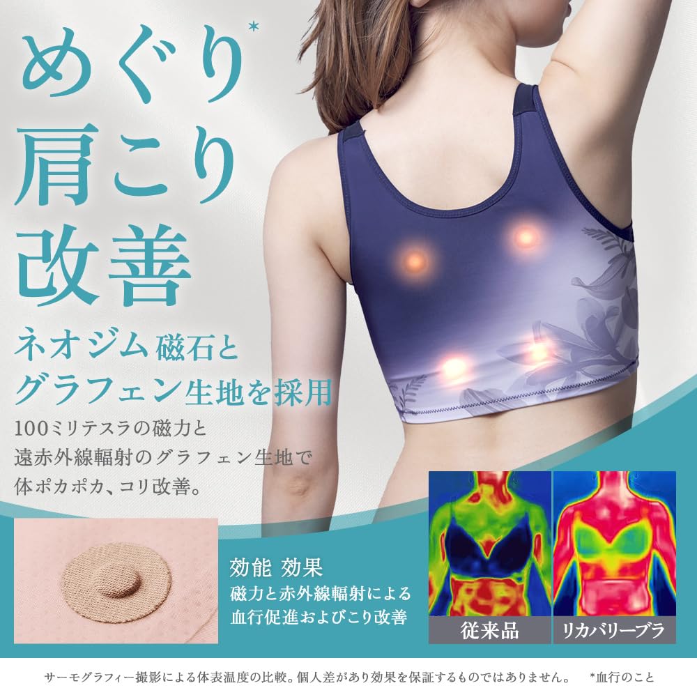 Healogy Recovery Recovery Night Daytime Sports Bra, Raynavy, 2X, Wear, Bra, Bra, Wireless, Yoga,