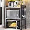 Microwave Oven Rack, 1/2 Tier Expandable Microwave Stand Countertop Kitchen Utensils Tableware Storage, Carbon Steel Over Microwave Shelf Countertop