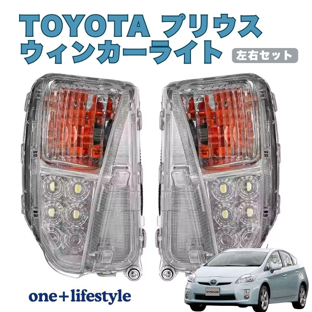 Set Semnalizare Față LED și DRL one+lifestyle pentru Toyota Prius Seria 30 Facelift (ZVW30/ZVW35, Stil SUA)