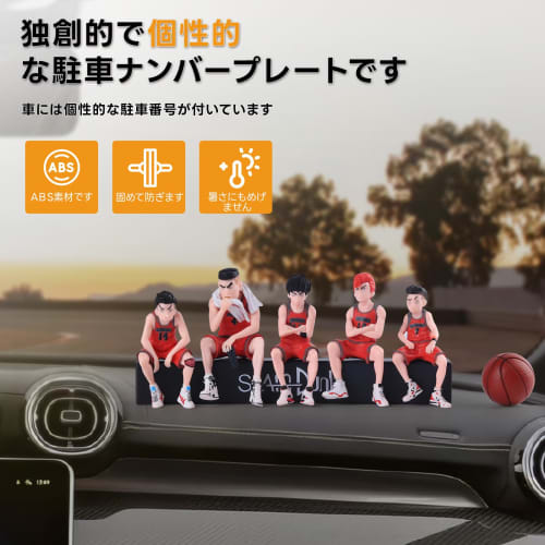 KRGNPLE Slam Dunk Figures featuring Hanamichi Sakuragi, Kaede Rukawa, Ryota Miyagi, Hisashi Mitsui, and Takenori Akagi, Car Accessories (Design: Trump