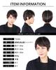 short Korean idol for men and with wig heat natural [TefuRe] Men's wig, short, natural, men's wig, wig, hair, boys, Korean, style, mesh, gradation,