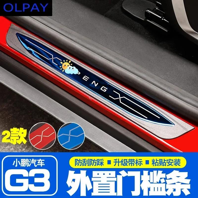 For Xpeng G3 Threshold Bar Welcome Pedal Scratch proof and Trampling-proof Decoration Tucki G3 Modification Special