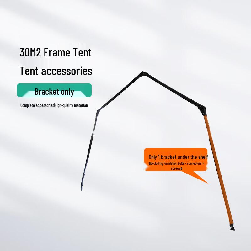 Outdoor Camping Tent Lower Frame Support Rod