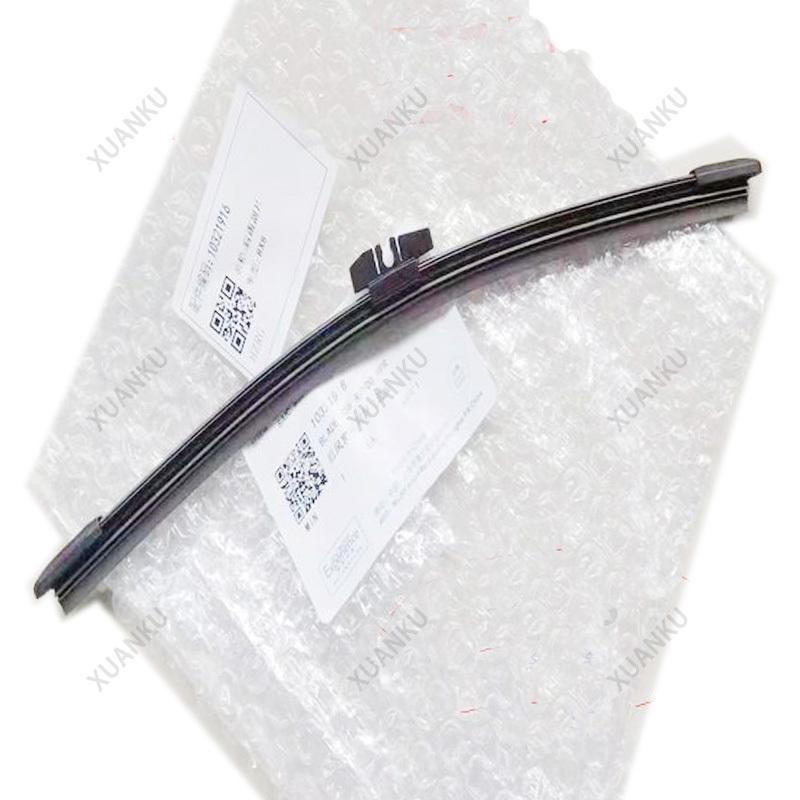 For SAIC MG RX8 RX5 Front Wiper Blade Rear Wiper Blade Rear Wiper Arm Rear Wiper Arm Cover Original 10321878 10321915 10321916