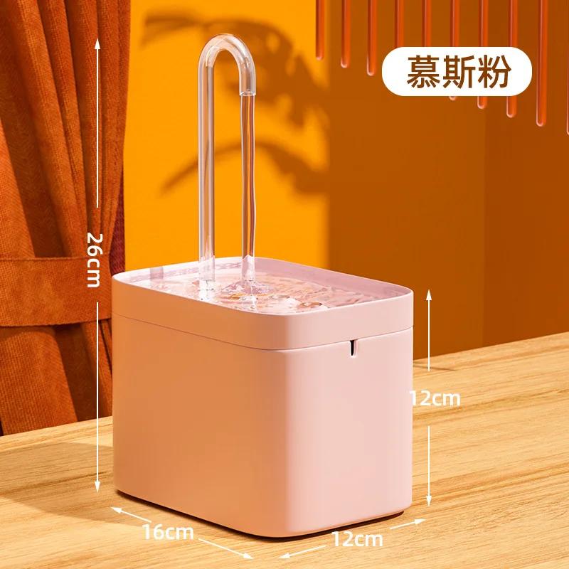 1.5L Automatic Cat Water Fountain Filter USB Electric Mute Cat Drink Bowl Pet Drinking Dispenser Drinker for Cats Water Filter