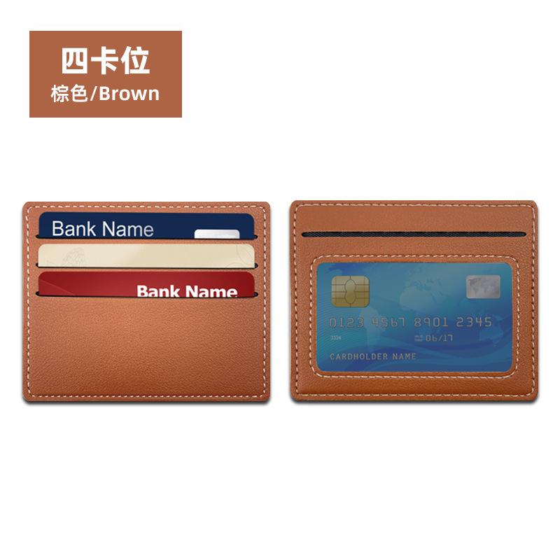 Frame 4 card position card bag Thin female pu leather card bag card cover can be determined Enterprise LOGO