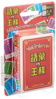 Card King of Vocabulary Game