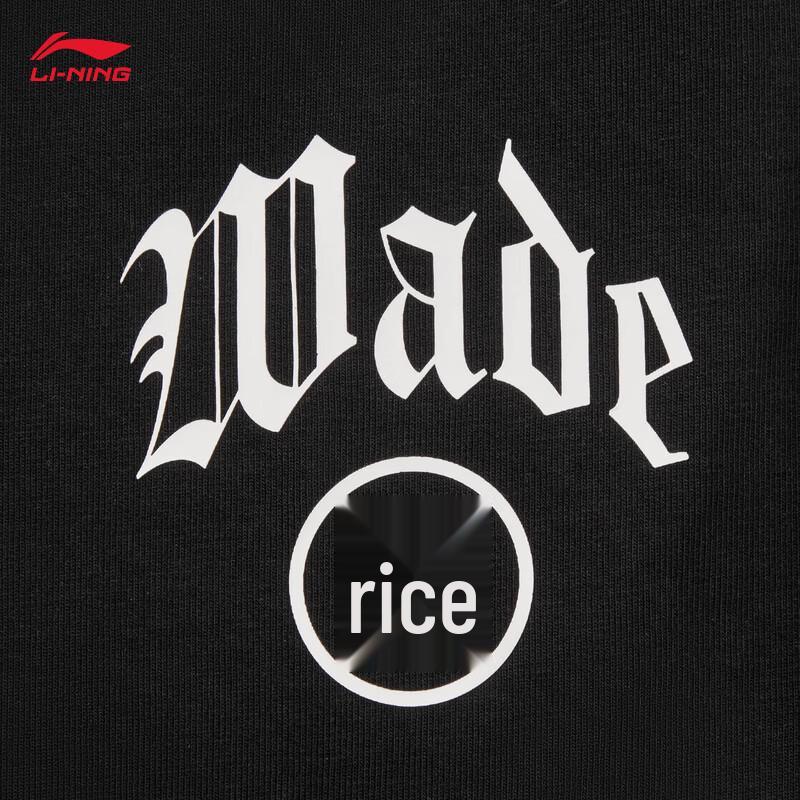 Li-Ning Wade Men's Straight-Leg Ice-Feel Sweatpants