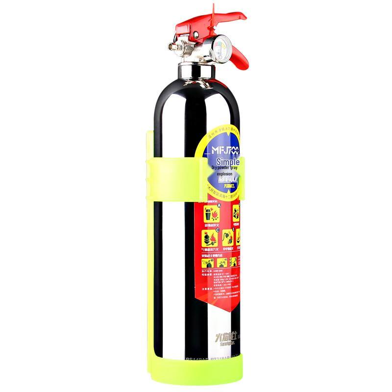Flame Fighter MFJ700 Portable Dry Powder Fire Extinguisher Other