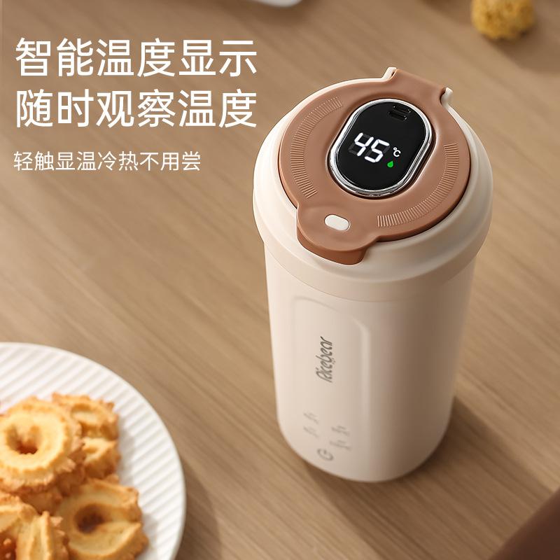 Mini Smart Kettle, Digital Display Electric Water Cup, Portable Travel Cup, Insulated Kettle Electric Water Cup 450ml