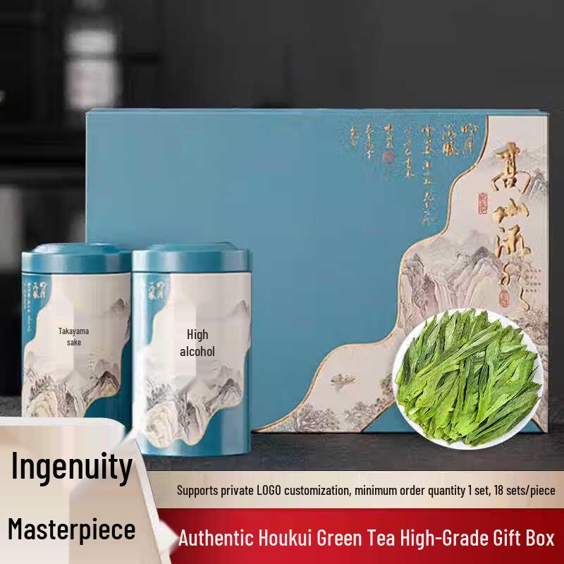 Lanhong 2026 Pre-Qingming Taiping Houkui Green Tea
