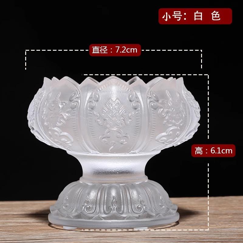 

Стеклянный трехмерный лотос, стакан для подачи воды, подсвечник для масляной лампы, восемь благоприятных чашек для очищения воды 2.5 inch