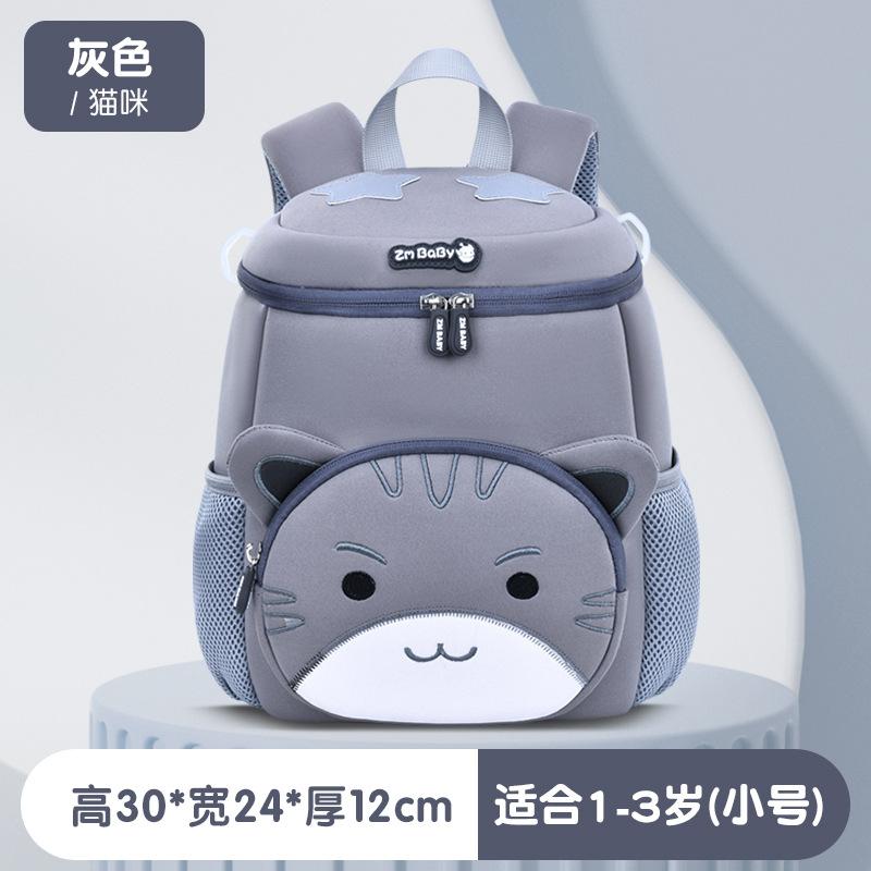 School Bag New Kindergarten Cartoon School Bag Men's Lightweight Mini Small Bag Children's Backpack