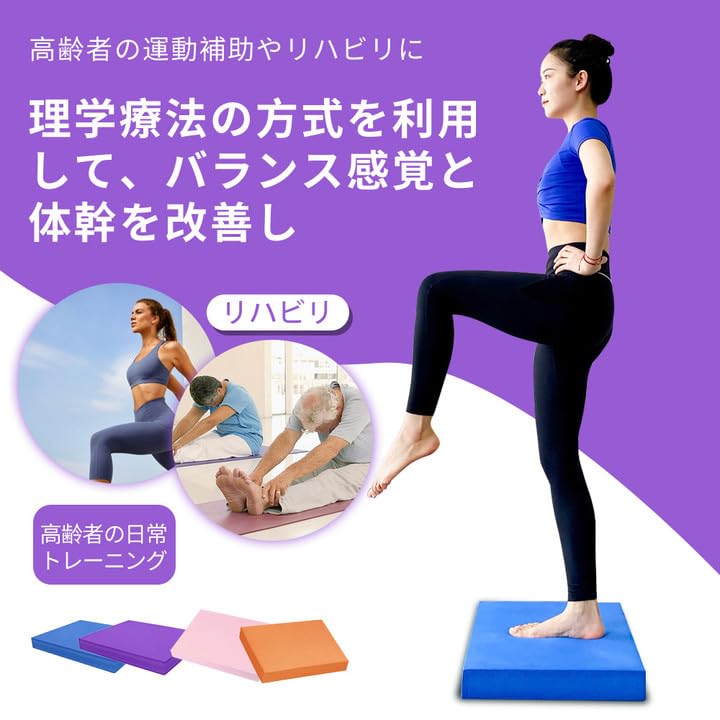 Balance Pad Core Training Balance Balance Balance Yoga Yoga Indoor Rehabilitation Mat 1 [50x40cm] Mat, Non-Slip Cushion, Training, Aid, Pilates, Diet,