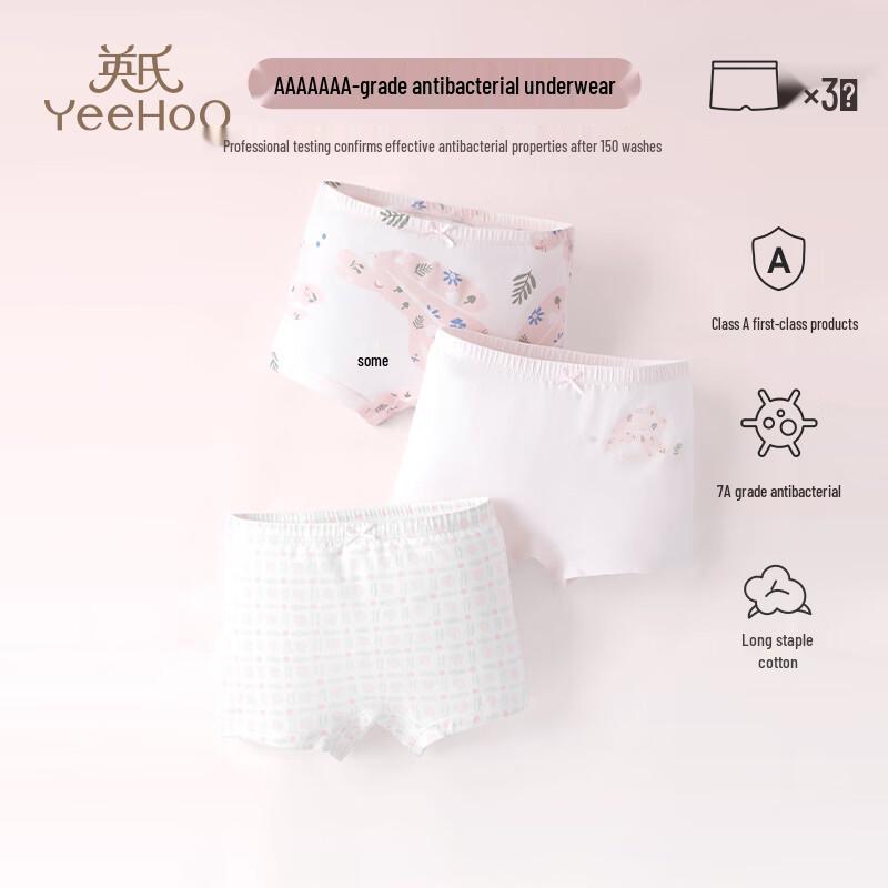 YEEHOO 7A Antibacterial Chitosan Kids Boxer Briefs for Boys & Girls