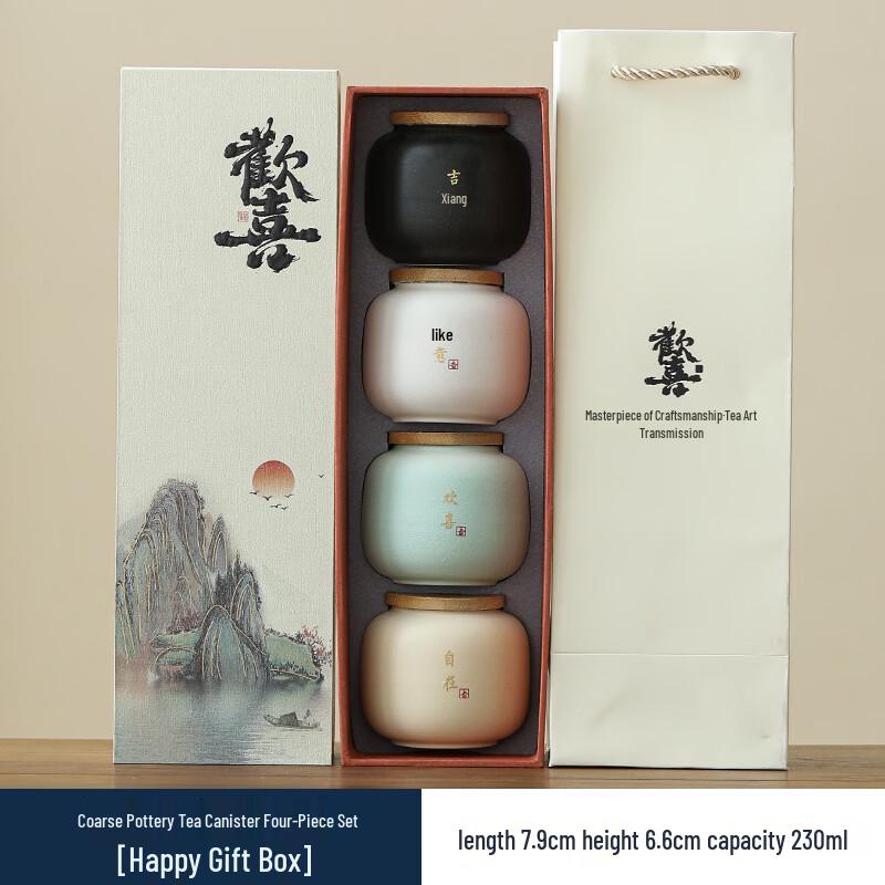 De Ou Xing Guang Rough Pottery Ceramic Tea Caddy Travel Set