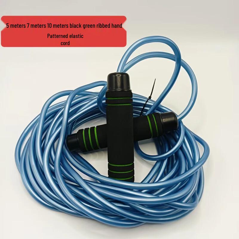 Group Skipping Ropes (2-Pack)