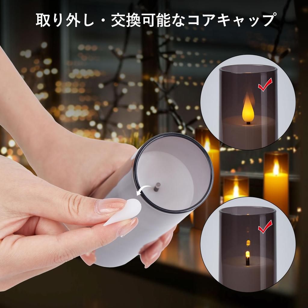 AGPTEK LED Candle Light No Flickers Like a Real Comes with Dedicated Remote Timing for Power Outages and Energy Indirect Brightness Battery Acrylic