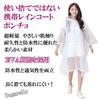 [sugarello] Raincoat Poncho Waterproof EVA Resin Breathable Translucent Backpack Compatible Portable Lightweight Rain Gear Unisex Outdoor Commuting