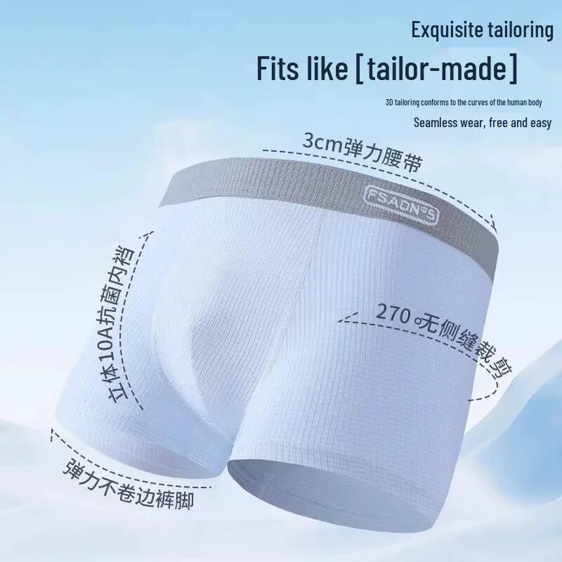 Yalu Men's Probiotic Breathable Boxer Briefs