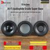 Subwoofer HiFi Guan Yin de 8 Polegadas: Super Graves Pesados Aprimorados para Home Theater