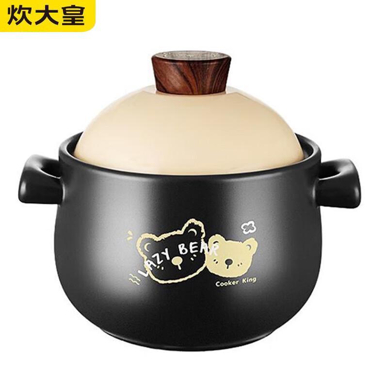 Chui Da Huang Lazy Bear Ceramic Stew Pot