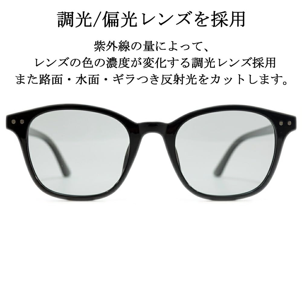 Photochromic polarized and fashion Wellington colored lenses [MERRY PLEASURE] sunglasses, sunglasses, men's women's, glasses, Square, colored,