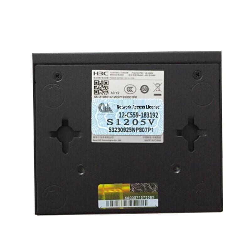 H3C S1205V 5-Port Gigabit Ethernet Switch