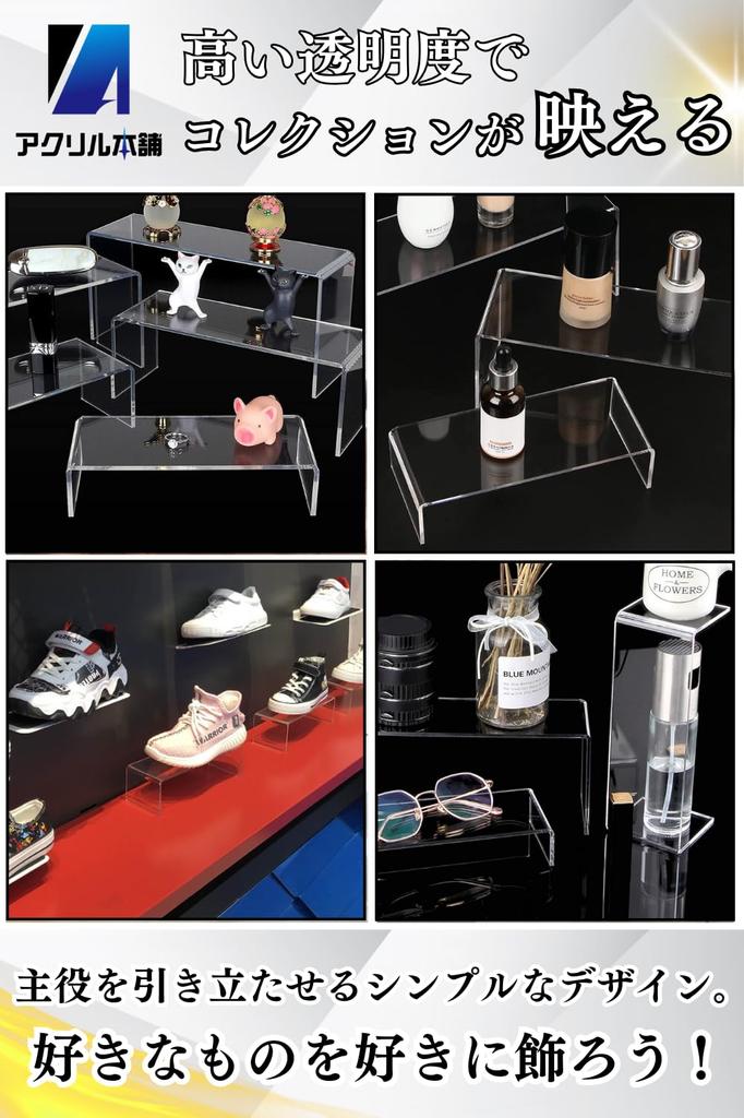 Lot de 5 présentoirs pour figurines en acrylique Honpo, présentoirs pour figurines, présentoirs en acrylique, présentoirs Acstar, présentoirs d'exposition