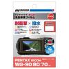 HAKUBA Digital Camera LCD Protective Film Shockproof Type for PENTAX RICOH WG-90/80/70 DGFS-PWG90 LCD Guard Screen Protection Made In Japan Shock Abso