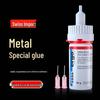 Swiss Metal Glue: Strong Adhesion for Aluminum, Iron, Stainless Steel - Solder-Free Welding Replacement.