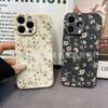 Full Screen Flower Suitable for iPhone15 Mobile Phone Case 14PROMAX All-inclusive 13 Anti-drop 16/15 Protective Case 17