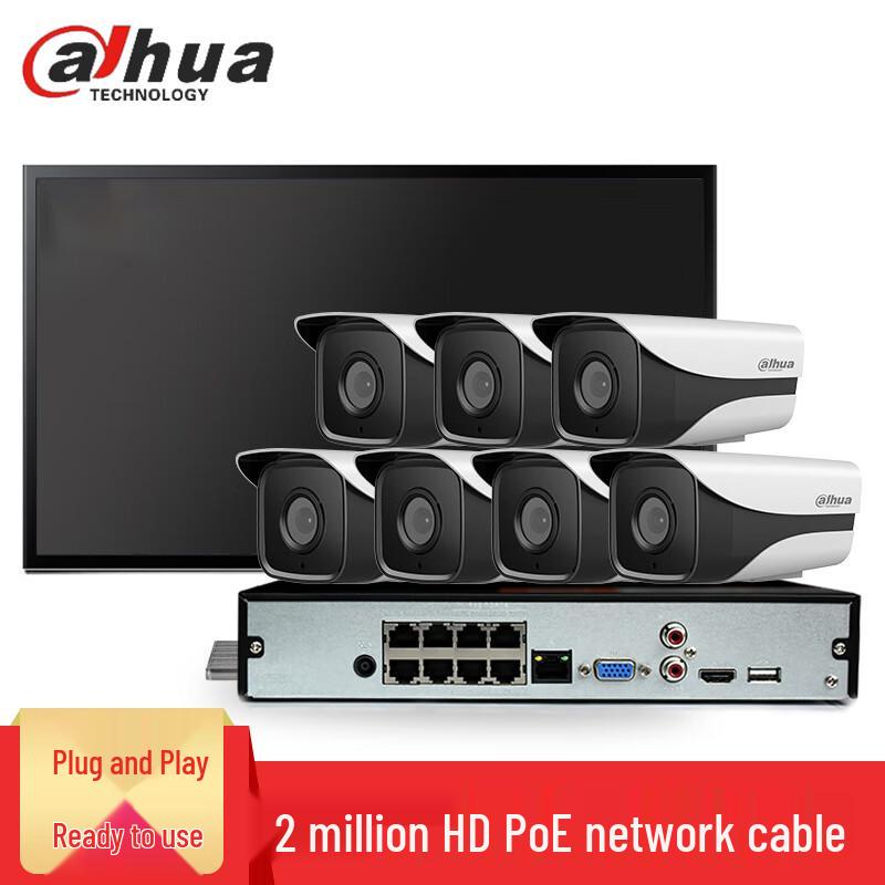 Dahua 2MP HD PoE Outdoor Surveillance System Kit CN Plug (adapter Included)
