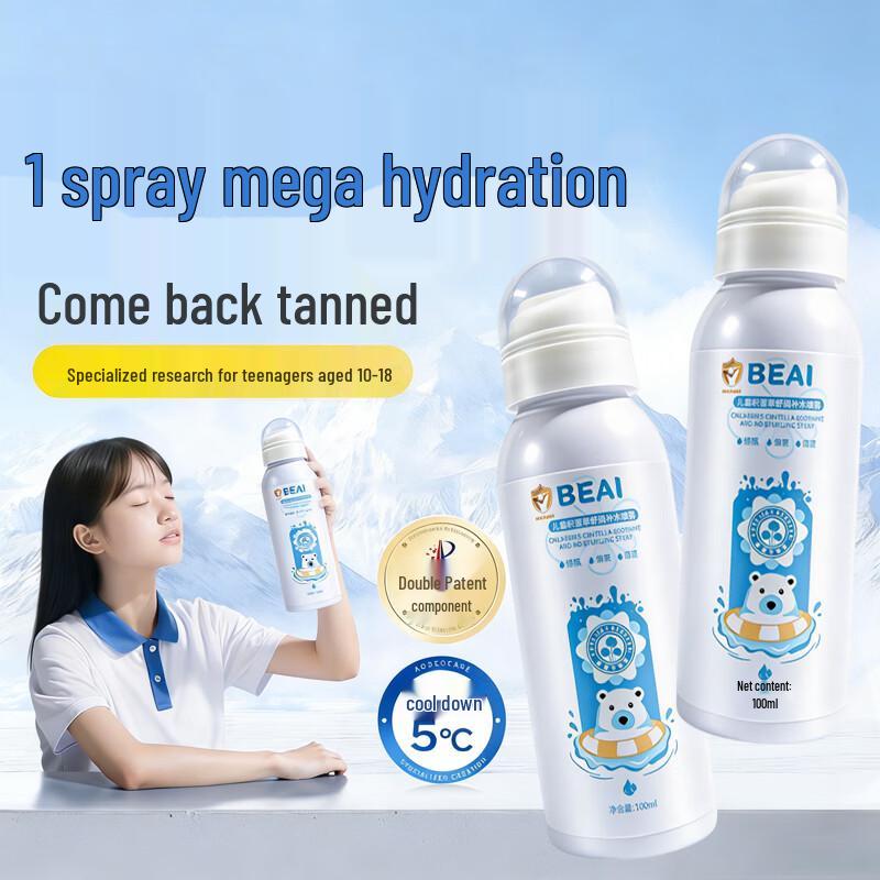 BEAI Kids Centella Asiatica Hydrating Facial Mist & Toner, 100ml