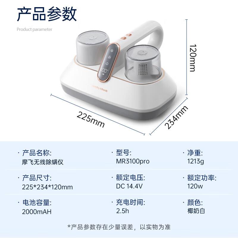 Morphy Richards Cordless UV Mite Vacuum Cleaner