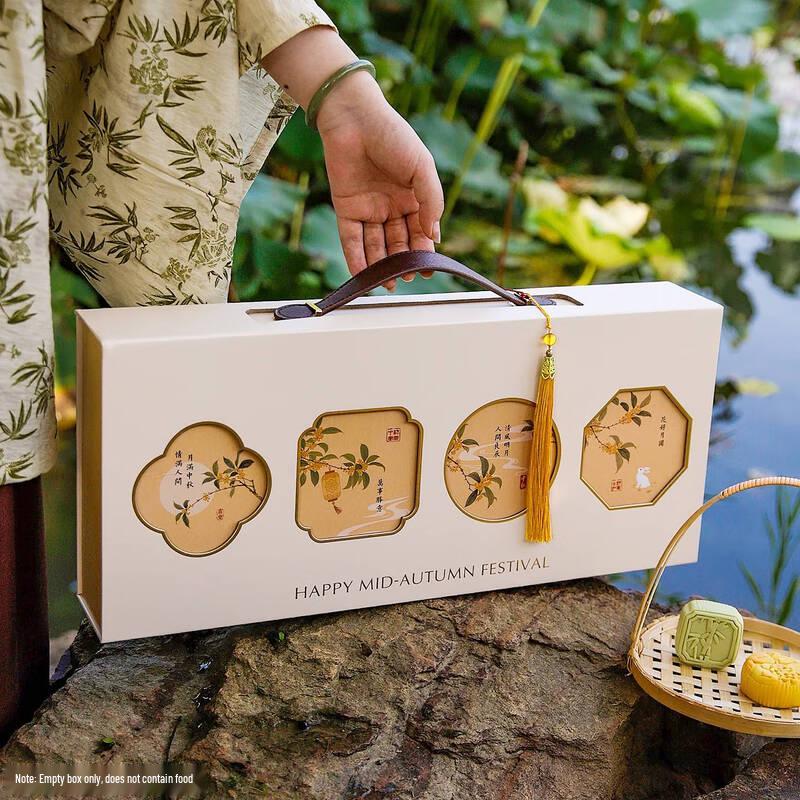 Zhao Ran 2025 Mid-Autumn Mooncake Gift Box