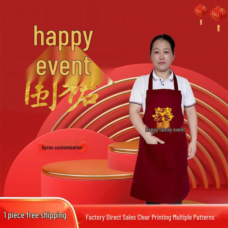 Happy Home Dragon & Phoenix Disposable Apron & Sleeve Set