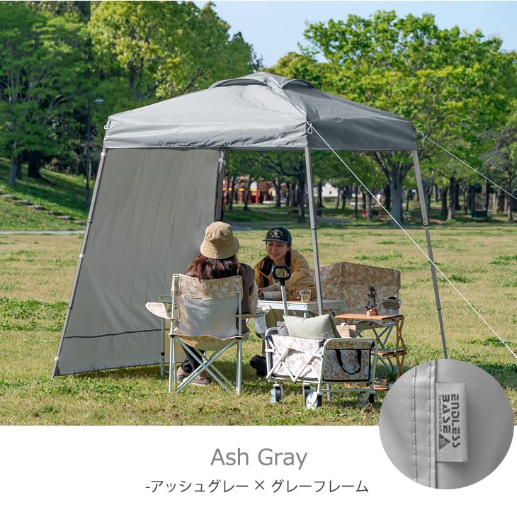Tarp Tent Šířka s 1 bočním listovým úložným pouzdrem Ash Grey ENDLESS-BASE 1,5m (Rám šedý) 74100001(81445)