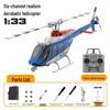 2025 C138 PRO Brushless Remote Control Bell 206RH Scale Helicopter Model