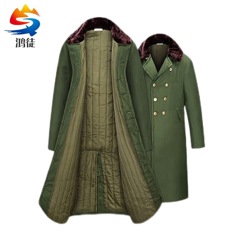 Hongtu Thickened Winter Work Coat