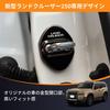OuTLife New Land Cruiser 250 Series Door Lock Cover Custom