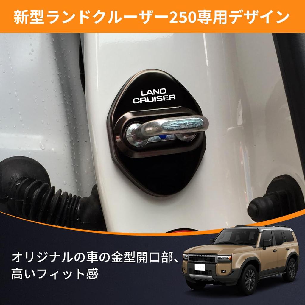 OuTLife New Land Cruiser 250 Series Door Lock Cover Custom